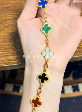 金包银双面彩色四叶草五花手链女