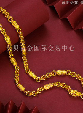 霸气简约三圈一珠送男友礼物