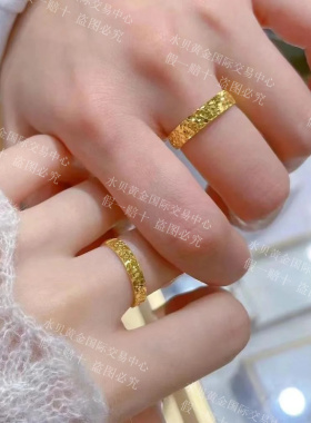 足金足银999黄金碎碎冰戒指