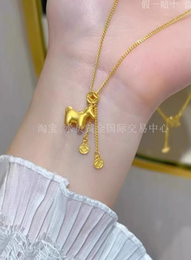 马上有钱小马金包银吊坠送礼物