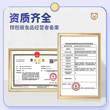 拍5件！扶娃蓝莓叶黄素酯DHA软糖5盒*30粒[150元优惠券]-寻折猪