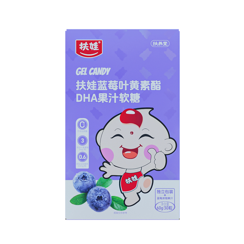 扶娃蓝莓叶黄素酯果汁软糖儿童成人官方旗舰店正品咀嚼片天然