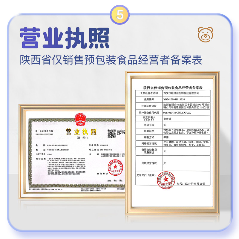 扶娃蓝莓叶黄素酯果汁软糖儿童成人官方旗舰店正品咀嚼片天然