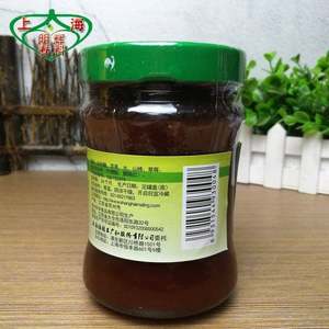 旗舰梅林什锦果酱350g瓶装食品罐头面包糕点点心草莓山楂搭档调味