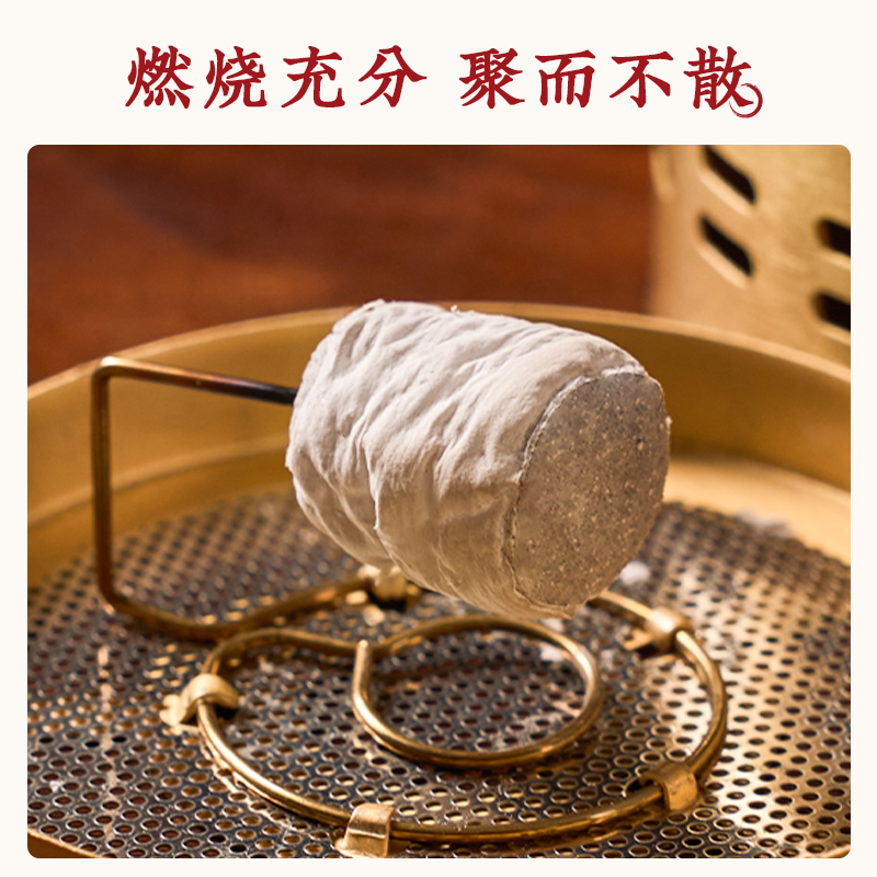 潘高寿五年陈艾柱纯艾草艾灸柱艾柱随身灸家用纯艾叶艾柱官方正品