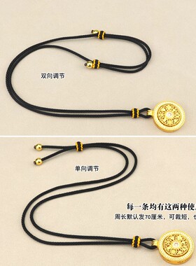 金色手工编织绳项链吊坠挂绳