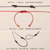 Extra fine hole safety buckle pendant lanyard wax leather