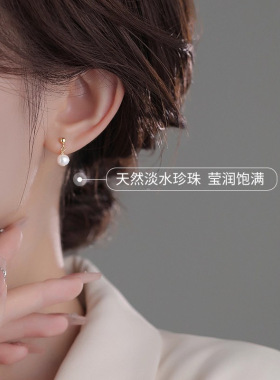 S925银针天然淡水珍珠水滴耳坠