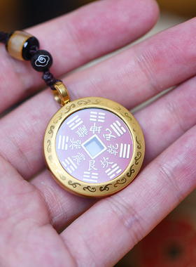 武当山发货山鬼花钱保护壳