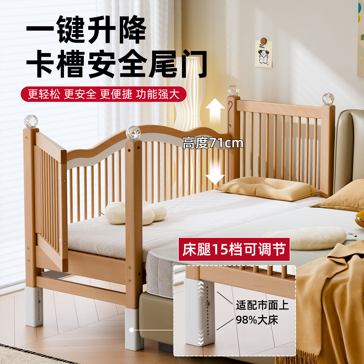 榉木儿童拼接床实木护栏婴儿床宝宝小床大人可睡加宽床边平接大床,淘宝优惠券,粉丝福利购,淘宝优惠卷