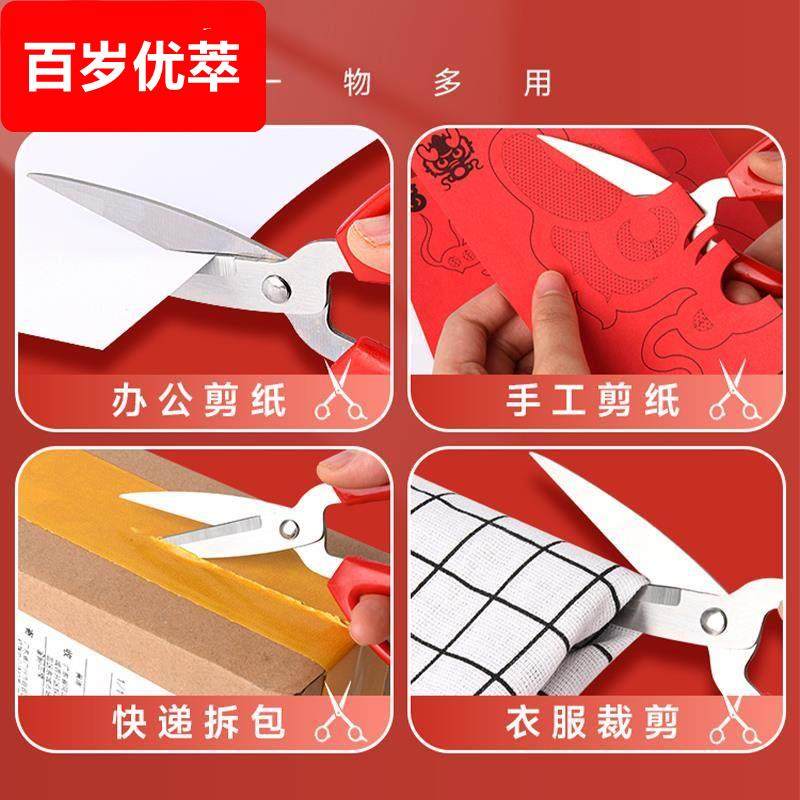 剪刀家用小号大剪子小型办公用便携式不锈钢剪纸刀儿童厨房手工简刀拆快递刘海工业用学生线头裁纸裁缝剪钓鱼,淘宝优惠券,粉丝福利购,淘宝优惠卷