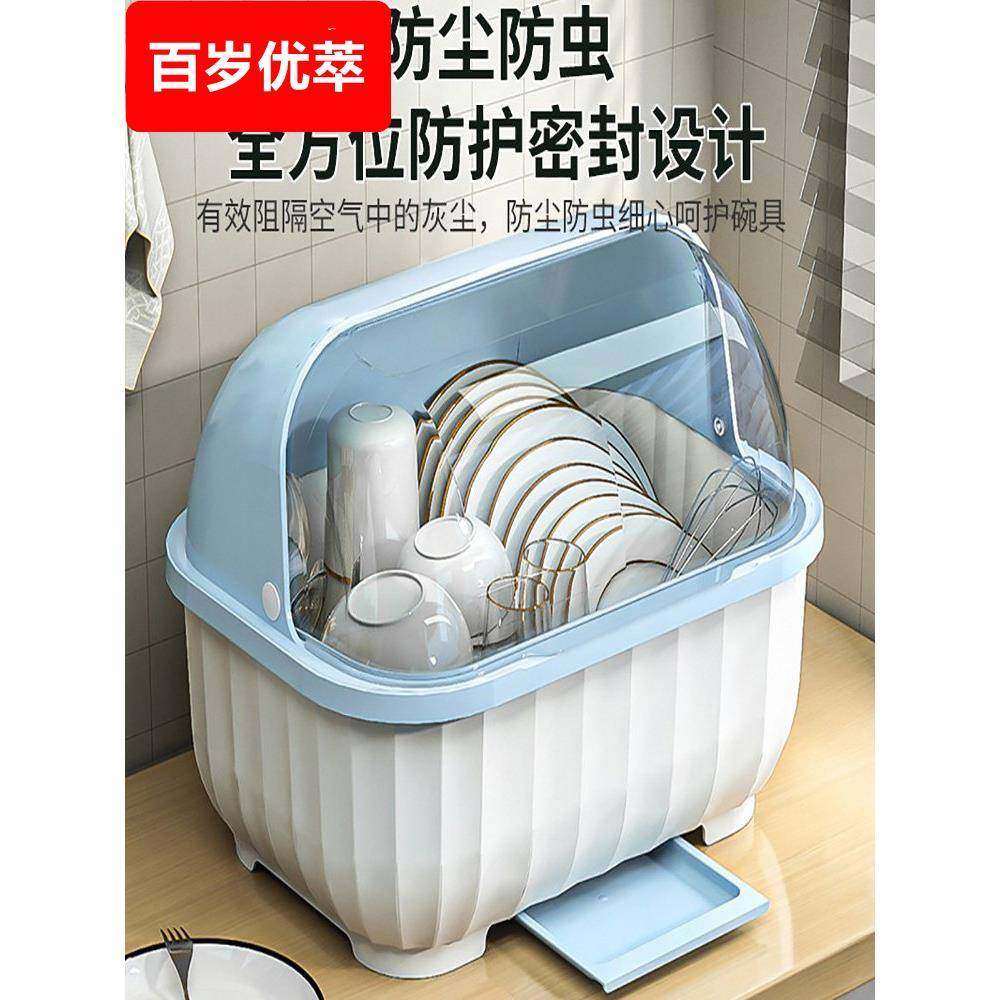 餐具和勺子收纳盒，有盖的家用厨房橱柜，餐具，碗和盘子收纳架，,淘宝优惠券,粉丝福利购,淘宝优惠卷