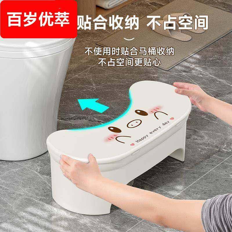 马桶脚凳塑料加厚收纳脚踩凳厕所蹲坑神器儿童卫生间垫脚拉屎凳,淘宝优惠券,粉丝福利购,淘宝优惠卷