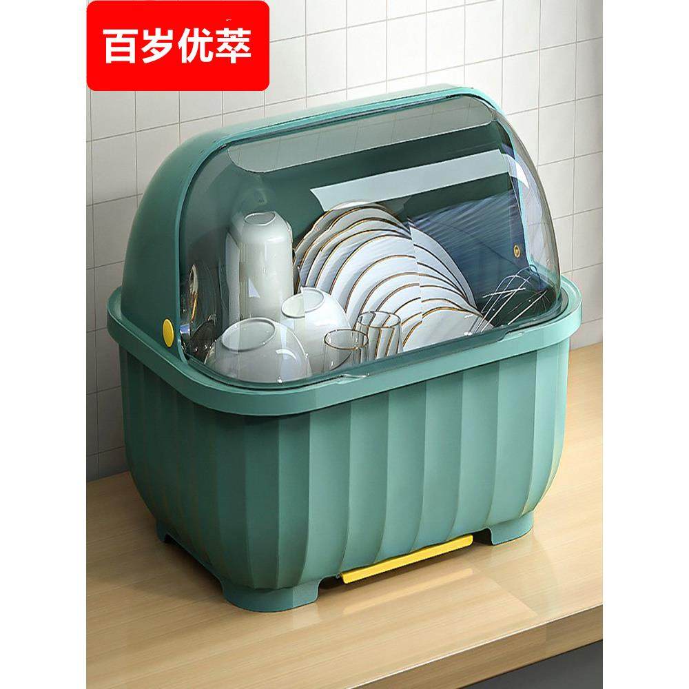 餐具和勺子收纳盒，有盖的家用厨房橱柜，餐具，碗和盘子收纳架，,淘宝优惠券,粉丝福利购,淘宝优惠卷