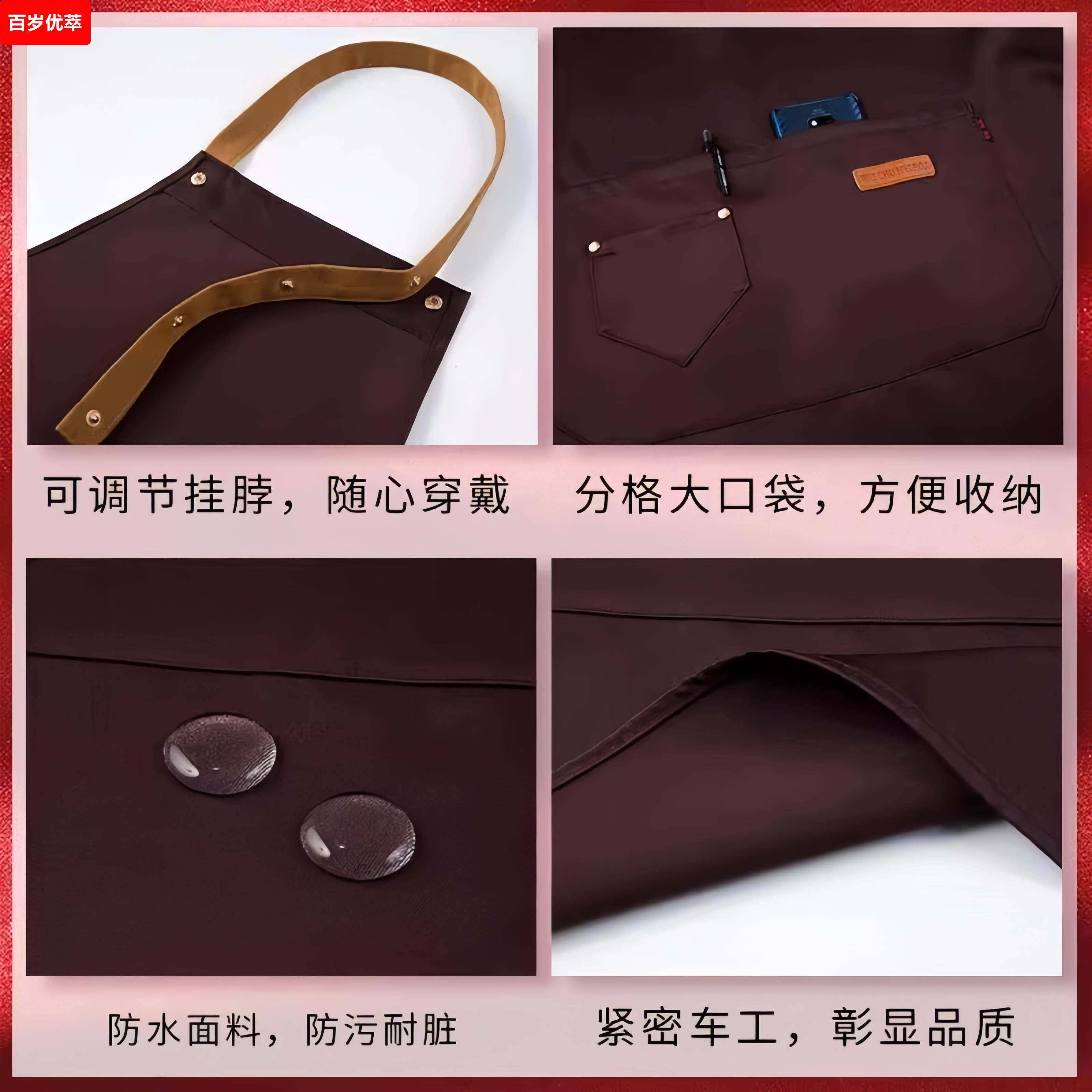 围裙厨房家用2025新款网红男女士防水防油餐饮半身工作服围兜罩衣,淘宝优惠券,粉丝福利购,淘宝优惠卷