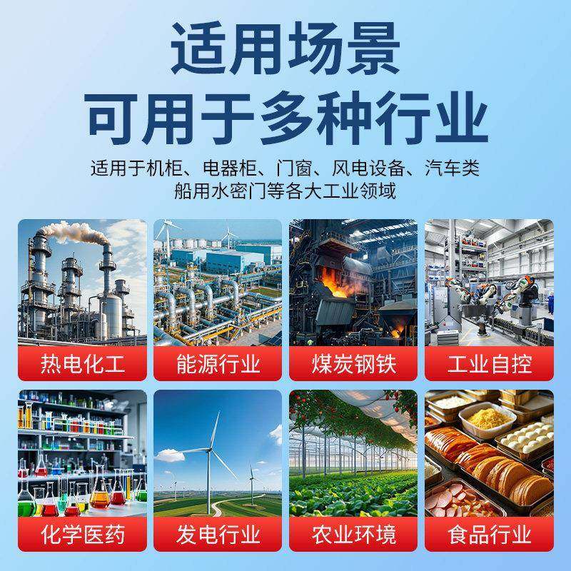 橡胶条防撞缓冲条自粘扁条玻璃减震垫背胶橡胶条防滑橡胶垫密封条,淘宝优惠券,粉丝福利购,淘宝优惠卷