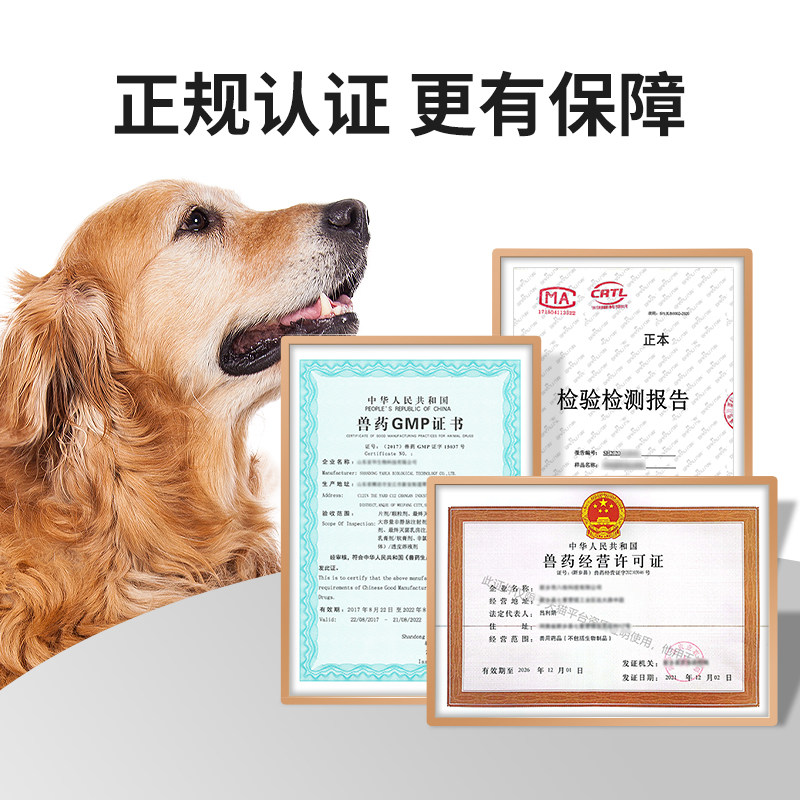 华畜狗狗猫咪驱虫药体内驱虫宠物专用小狗幼猫狗打虫药阿苯达唑片,淘宝优惠券,粉丝福利购,淘宝优惠卷