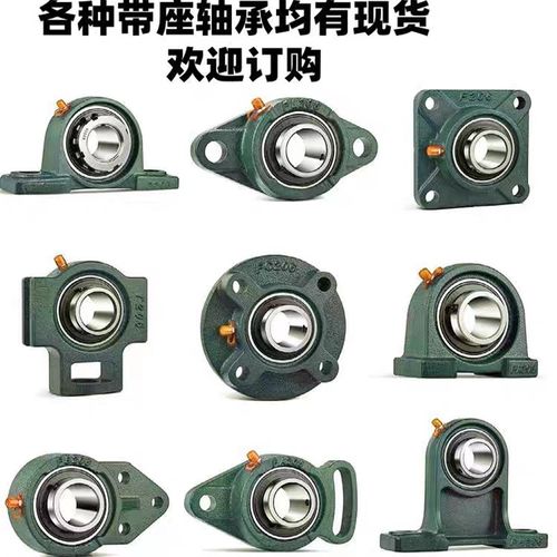外球面带座立式轴承固定座UCP204 P205 P206 P207 P208 PW209 P21 - 图3