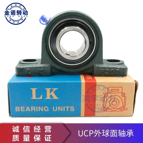 LK外球面轴承带座立式座UCP204 205A 206 207 208 209-UCP210 - 图0