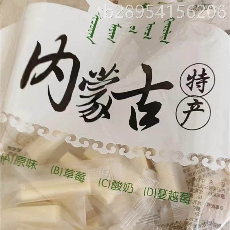 【抢】价100包奶酪棒牛奶条补儿童孕妇鲜奶钙营养多包装