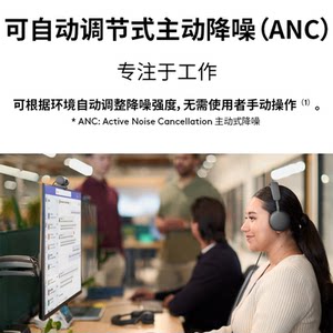 罗技耳机Zone Wired 2 for Business有线头戴式带麦降噪办公商务