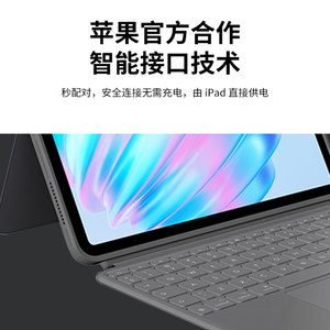 罗技Combo Touch ipad平板键盘保护壳一体适配ipadAir M2M3M4 Pro