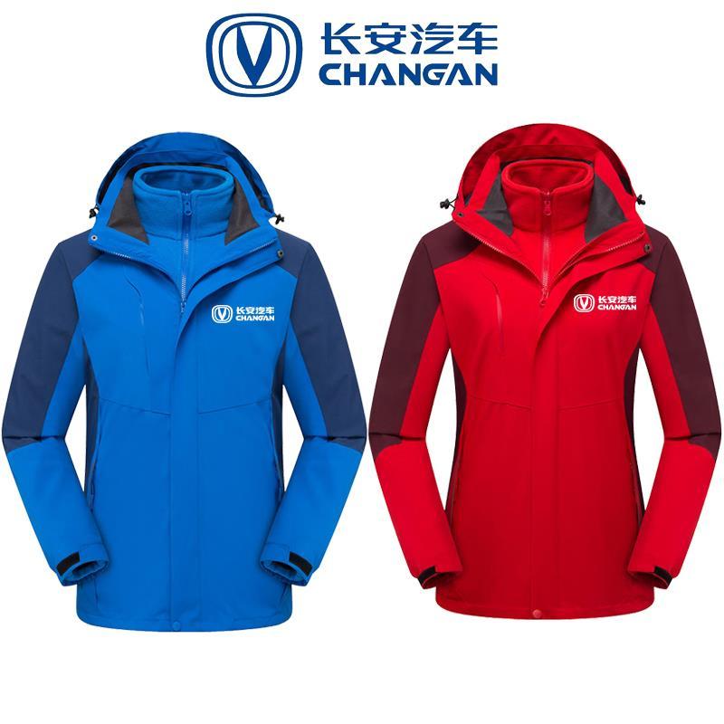 比亚迪冲锋衣定制小鹏长安4S店三合一两件套工作服冬装订做印logo - 图2