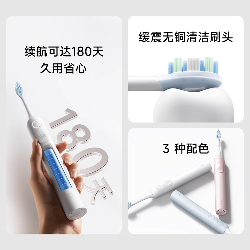 小米电动牙刷扫振一体米家声波全自动成人学生情侣男女款牙刷软毛