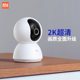 Xiaomi Mijia camera panoramic 360 smart surveillance