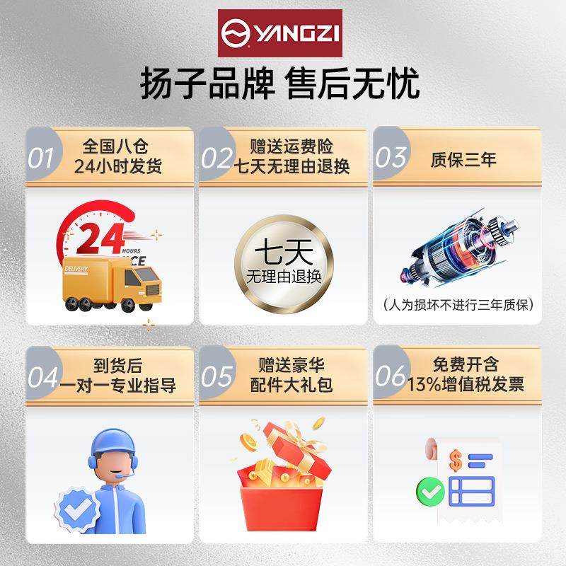 扬子504吸尘器大功率工业工厂车间商场酒店地毯设备泡沫粉尘吸尘,淘宝优惠券,粉丝福利购,淘宝优惠卷