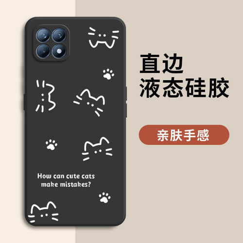 适用OPPOReno4SE手机壳OPPO新款Reno4Pro套0PP0软OPPOR硅胶OPPOReon全包OPPORone防摔OPPORen04女款简约猫咪 - 图0