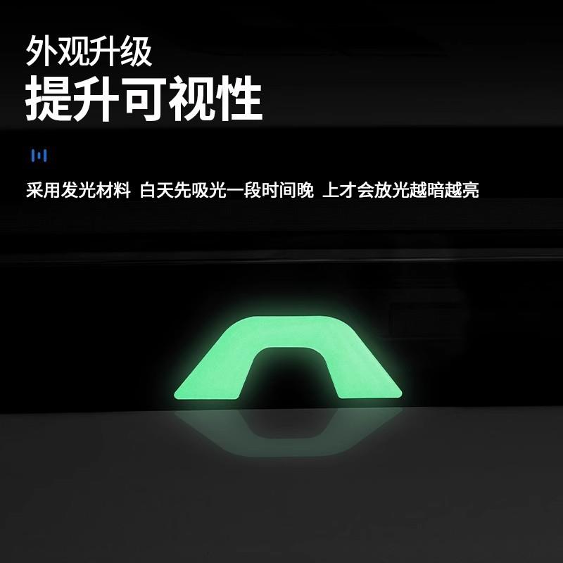 适用理想L6L7L8L9电动尾门夜光贴荧光后备箱开关按键警示贴装 - 图2