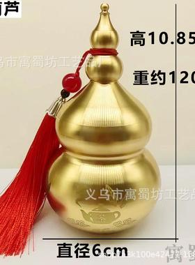 黄铜葫芦避火龙摆件茶叶罐牙签筒西北角解火厨房避火龙创意工艺品