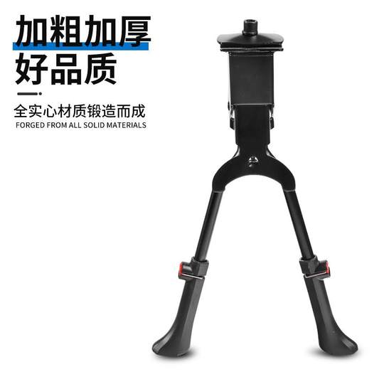自行车双脚撑山地车24-29寸中撑支架单车公路车双支撑车撑停车架
