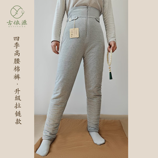 Отводит сырость и холод, защищает желудок и питает хлопчатобумажные штаны. Древняя китайская медицина Гу Июань