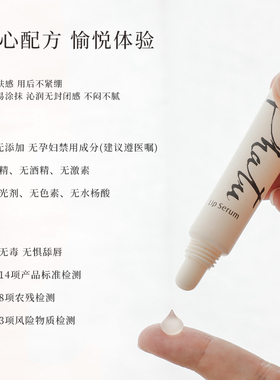 露迦徒唇部精华去死皮