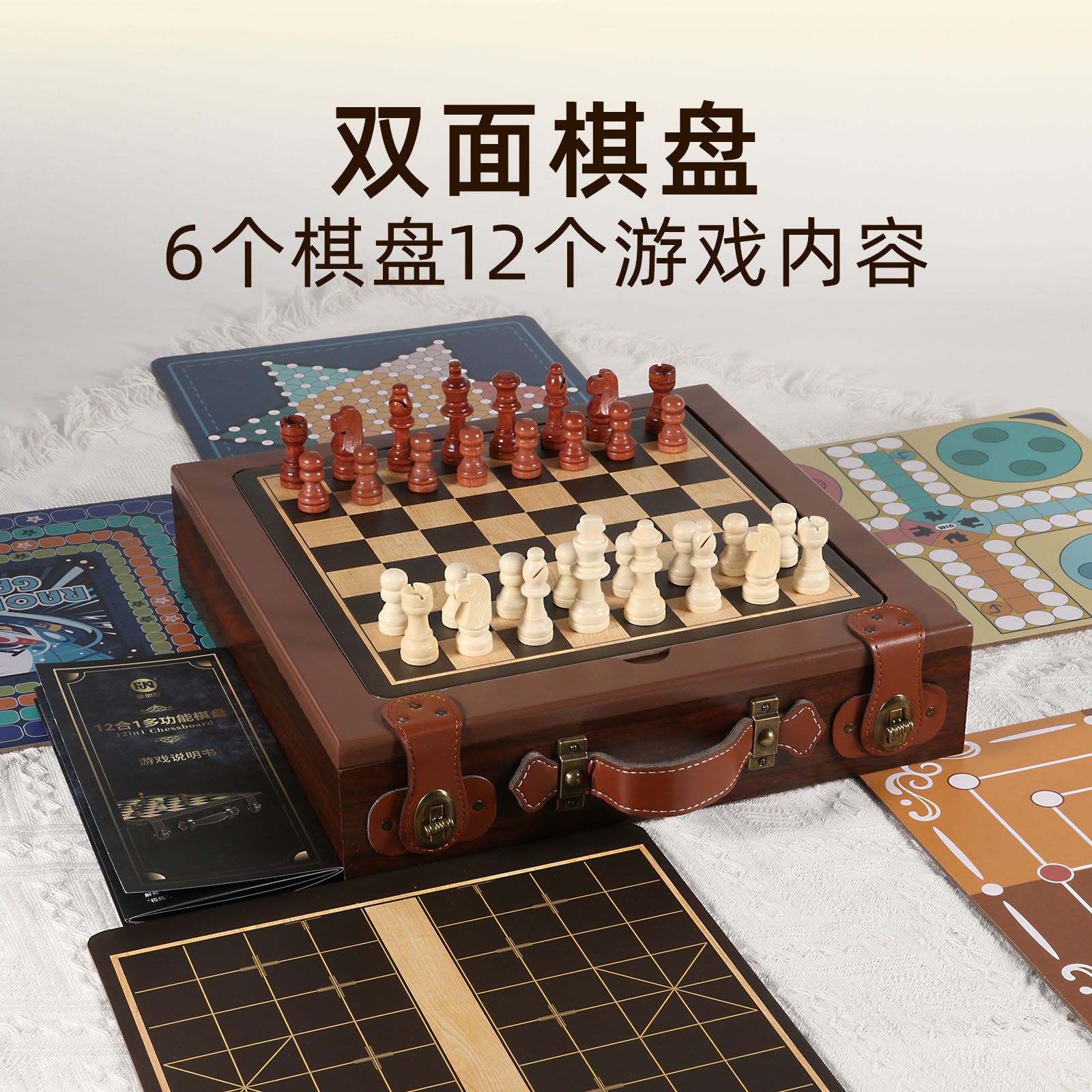 男孩子生日礼物儿童玩具8至12岁益智7高端9小学生10十多功能棋盘6