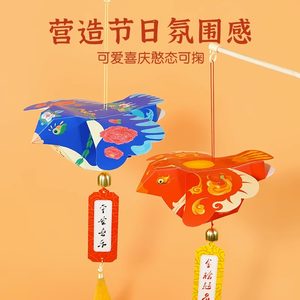 元宵节手工diy龙年创意儿童古风喜鹊灯笼手提发光制作材料包玩具