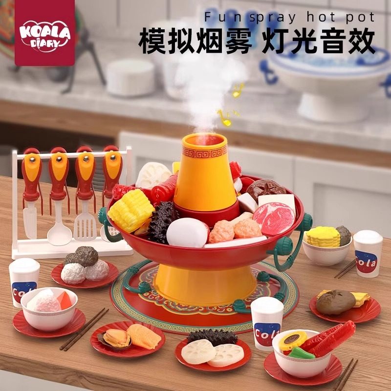 儿童中国风小火锅仿真套装迷你厨房女孩子过家家做饭玩具生日礼物,淘宝优惠券,粉丝福利购,淘宝优惠卷