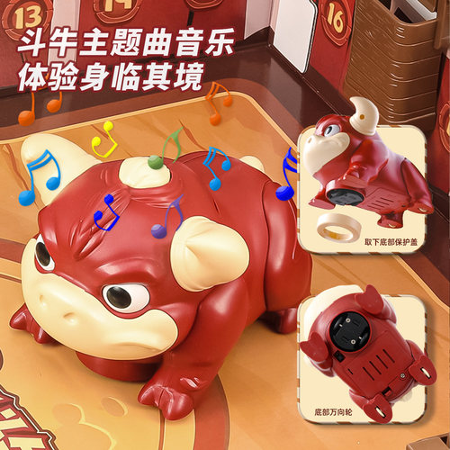 疯狂斗牛勇士桌游亲子互动儿童多人桌游戏玩具男孩益智力双人对战 - 图2