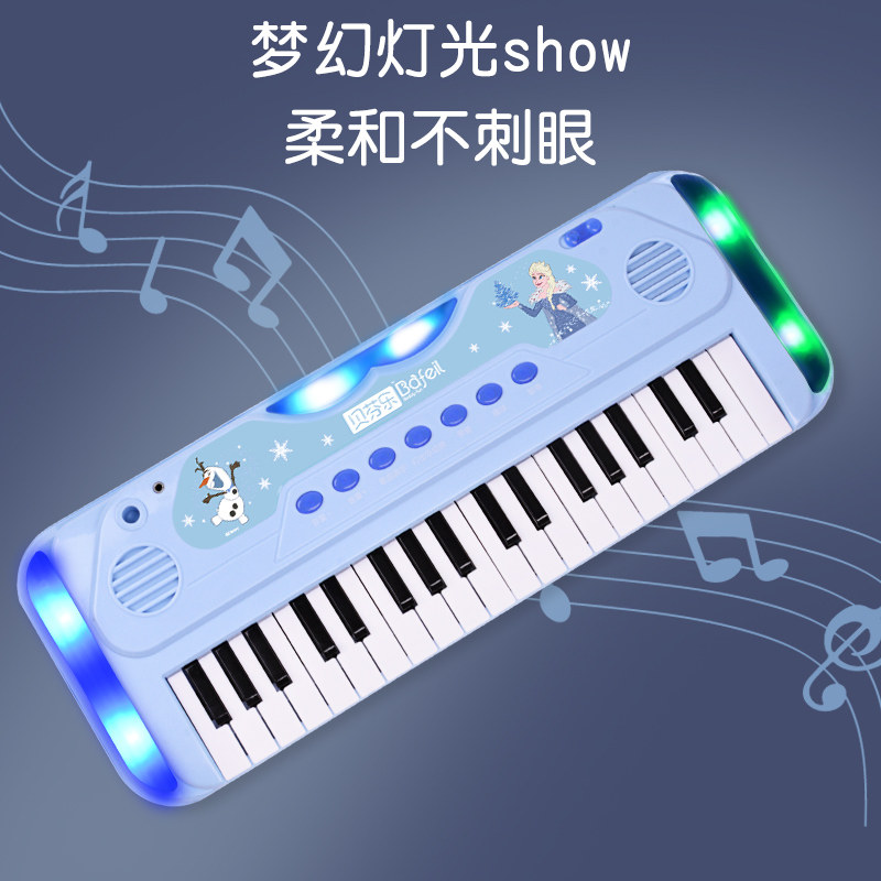 冰雪奇缘2多功能钢琴玩具电子琴 金璞玩具电子琴玩具/儿童电子琴