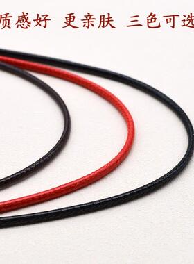 高端配黄金吊坠手工编织锁骨男女款挂件红绳黑色蜡皮绳项链绳挂绳
