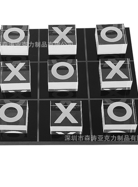 定制亚克力XO棋盘 XO棋盘 实心井字棋盘 居家精美摆件亚克力摆件