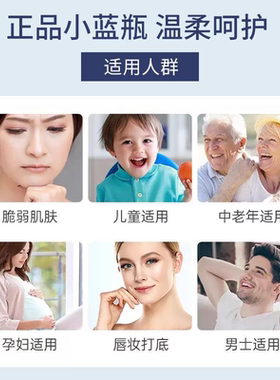 voliko小蓝管罐润唇膏保湿滋润去死皮淡化唇纹男女官方旗舰店