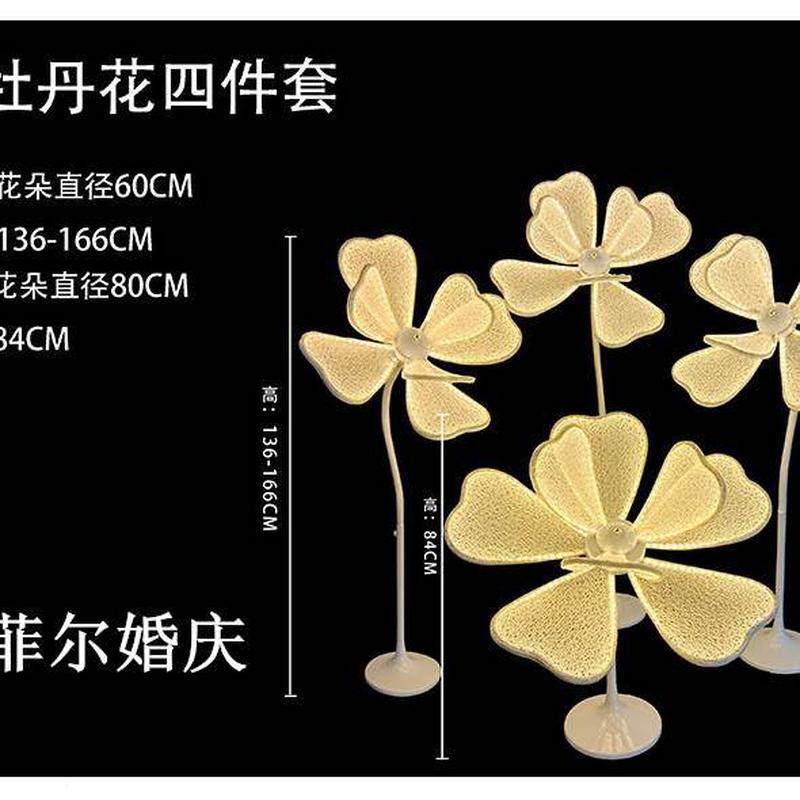 婚庆布艺婚礼道具蕾丝装饰牡丹舞台场景路引花发光美陈铁艺背景灯,淘宝优惠券,粉丝福利购,淘宝优惠卷