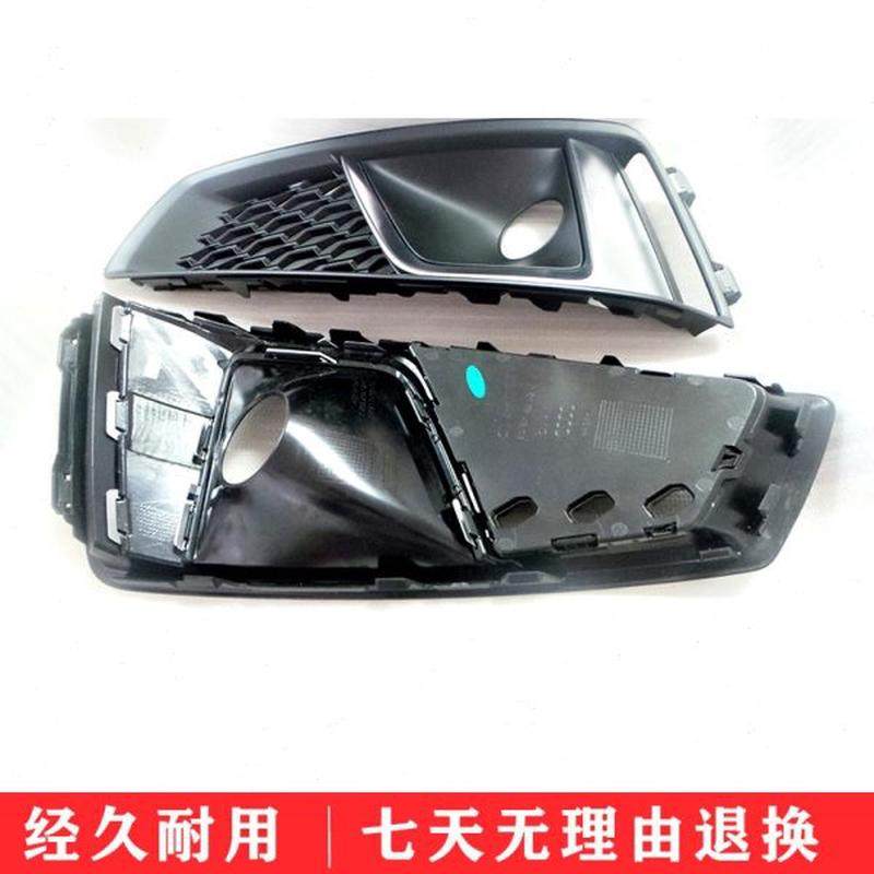高档脸适配框运动 格栅亮条雾灯网19新款雾灯前窝A4L 蜂款 格栅,淘宝优惠券,粉丝福利购,淘宝优惠卷