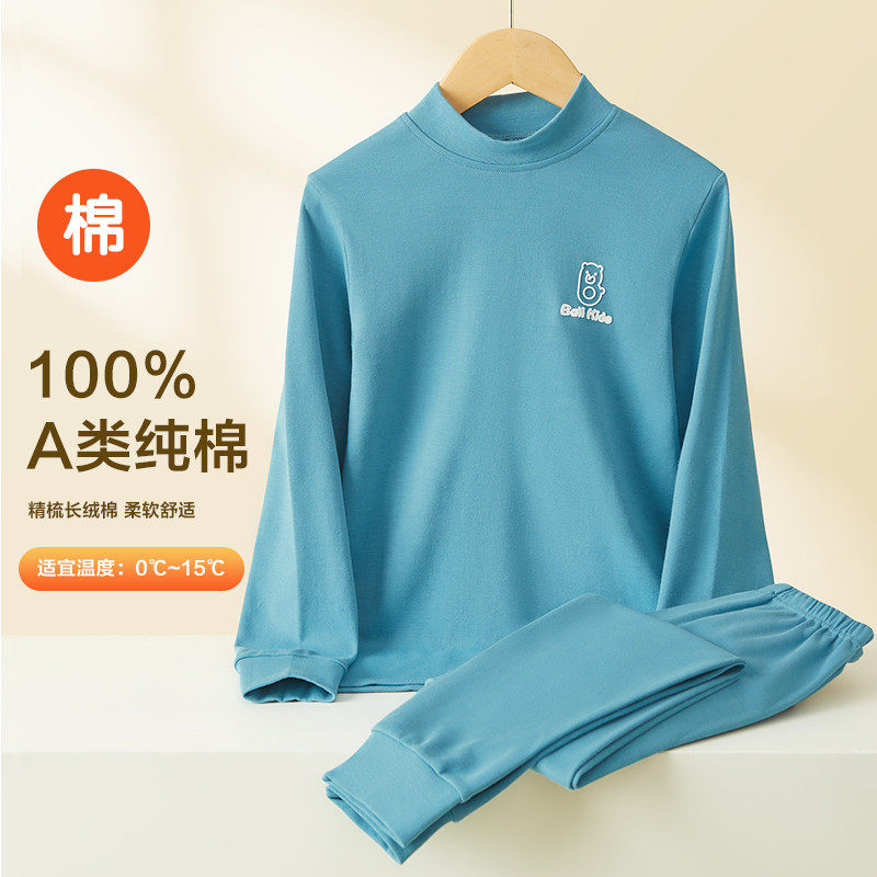 大童秋衣秋裤纯棉保暖儿童内衣套装全棉男孩青少年睡衣棉毛衫男童,淘宝优惠券,粉丝福利购,淘宝优惠卷