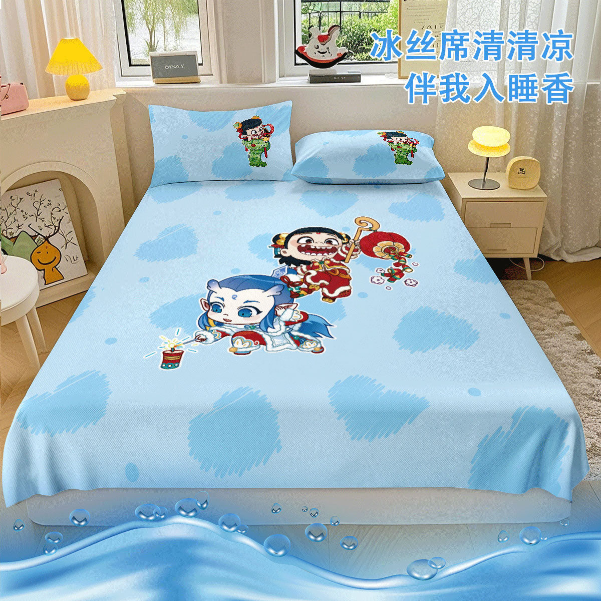 哪吒和敖丙床单式冰丝凉席+枕套 可机洗软凉席儿童学生宿舍空调席,淘宝优惠券,粉丝福利购,淘宝优惠卷