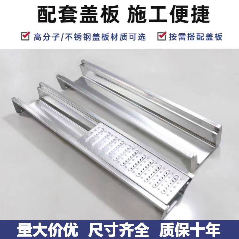 304不锈钢排水沟u型槽厨房下水道排成沟车间阳台庭院明沟,淘宝优惠券,粉丝福利购,淘宝优惠卷