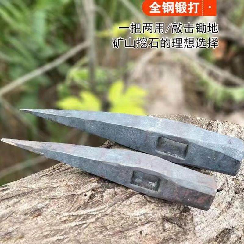 高档扁尖破挖桩镐洋镐土搞十字工具挖冰农用镐羊树小挖头头角锄柄,淘宝优惠券,粉丝福利购,淘宝优惠卷